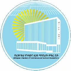 የEthiopian Chamber of Commerce አርማ